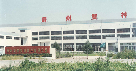 Set up Suzhou wudibb.computer Equipment Co., Ltd.